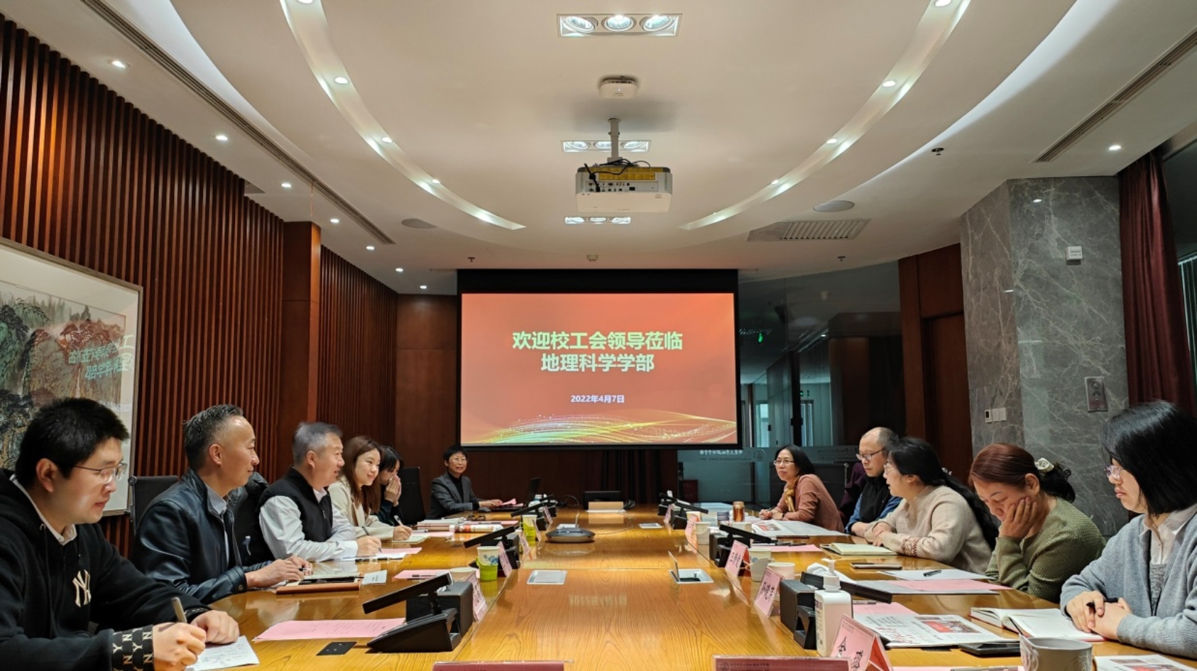 E:\工会\工会活动\2022年活动\20220407校工会来必赢亚洲调研\座谈.jpg