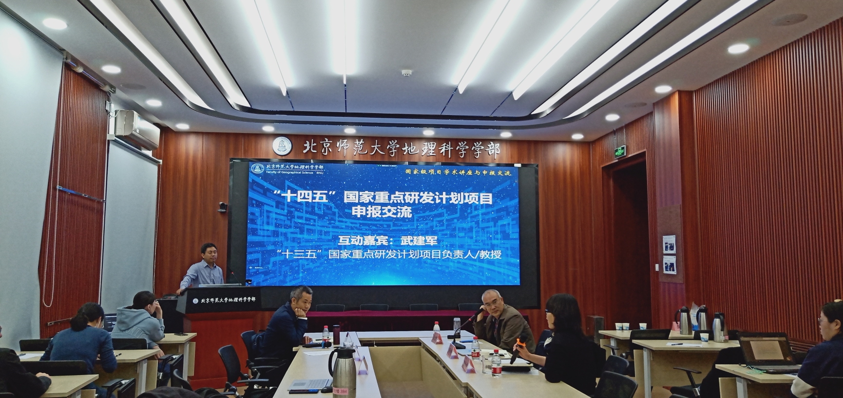 BWIN亚洲