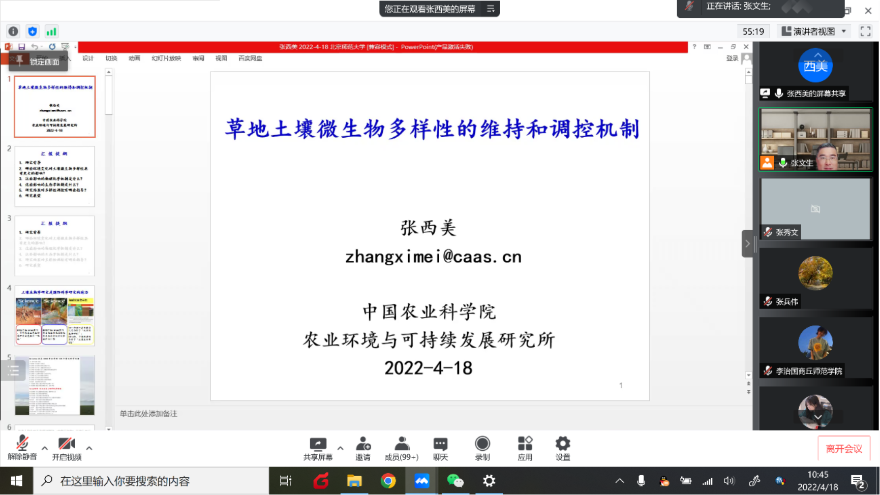BWIN亚洲