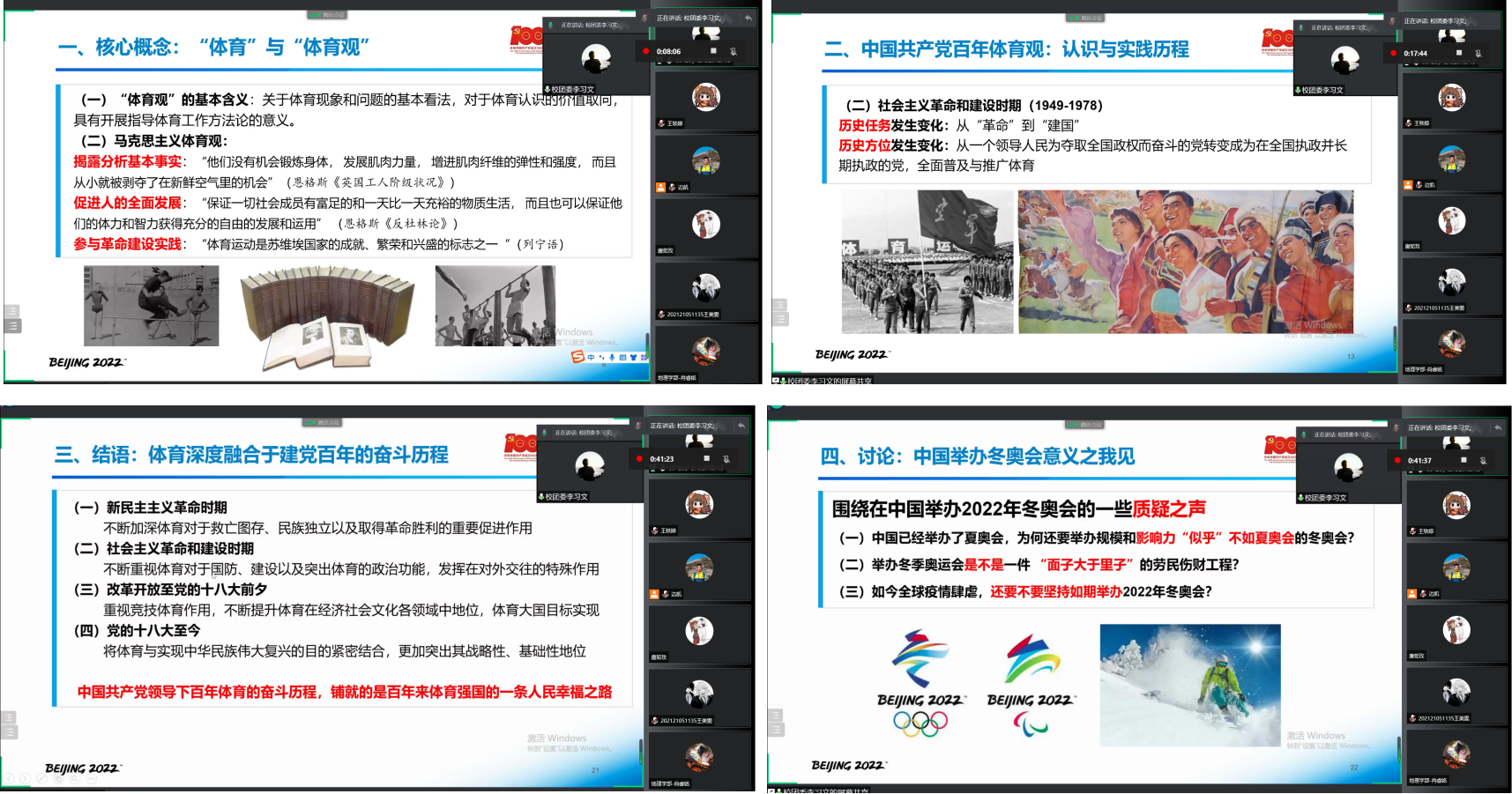 BWIN亚洲