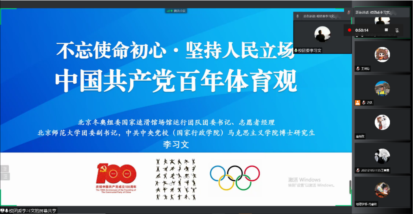 BWIN亚洲