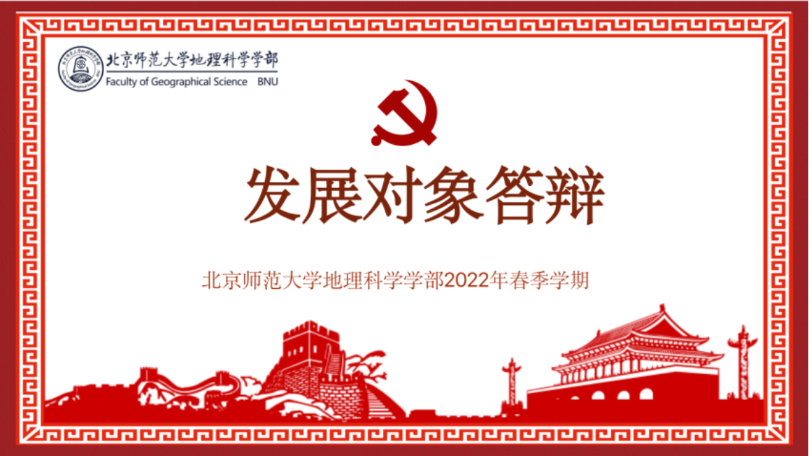 BWIN亚洲