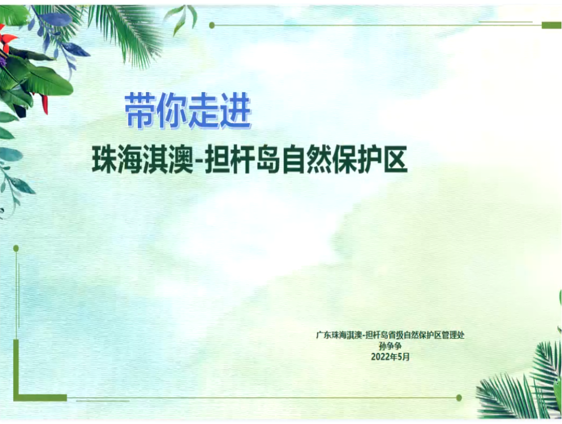 BWIN亚洲