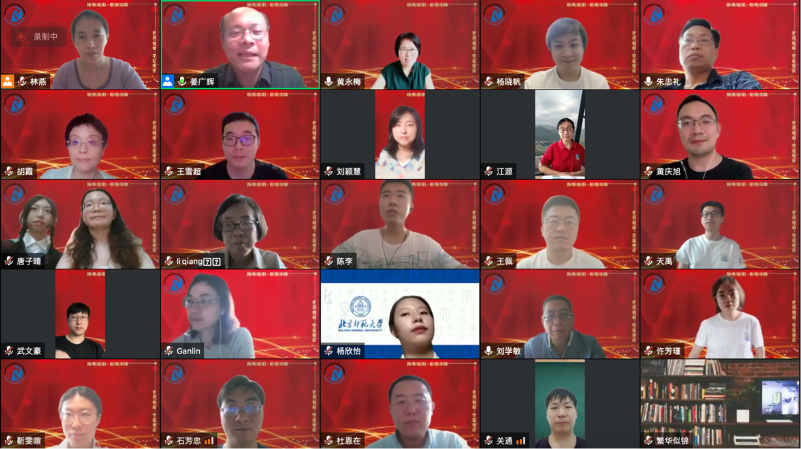 BWIN亚洲