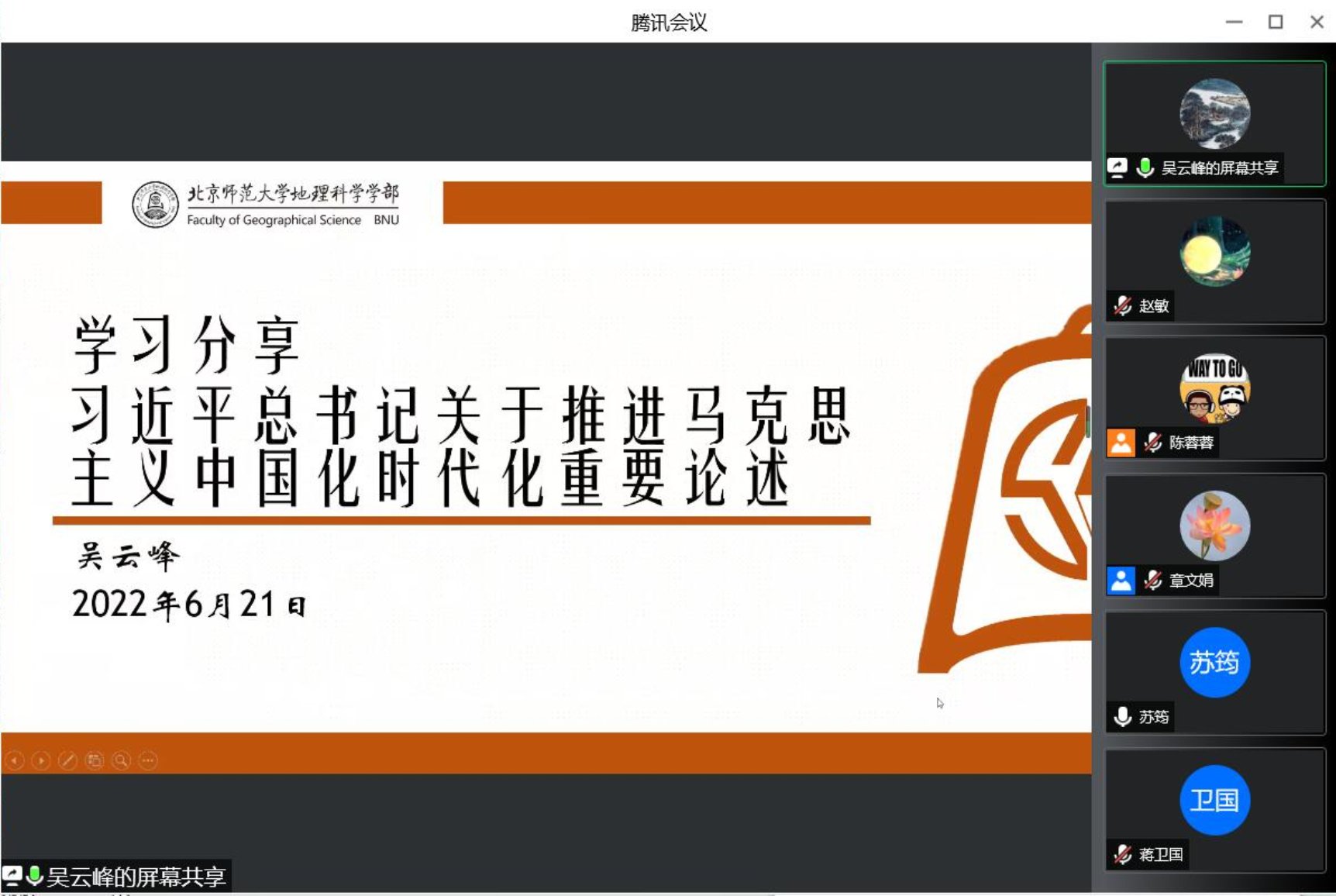 BWIN亚洲