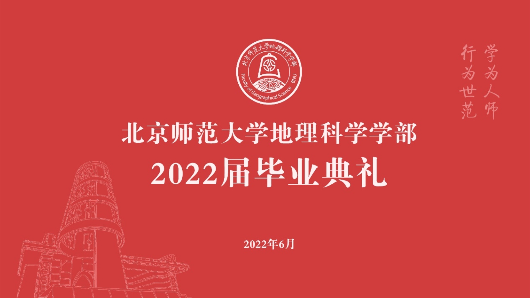 BWIN亚洲