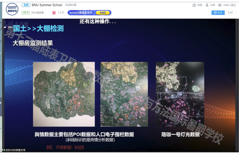 BWIN亚洲