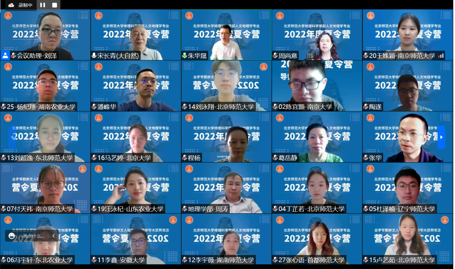 BWIN亚洲
