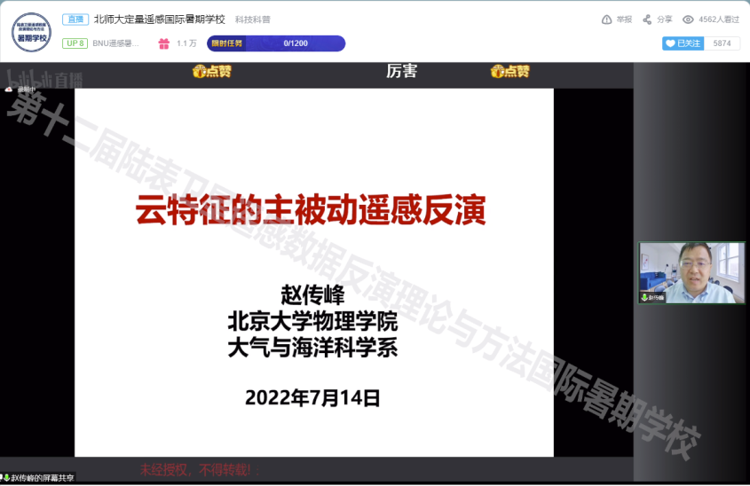 BWIN亚洲