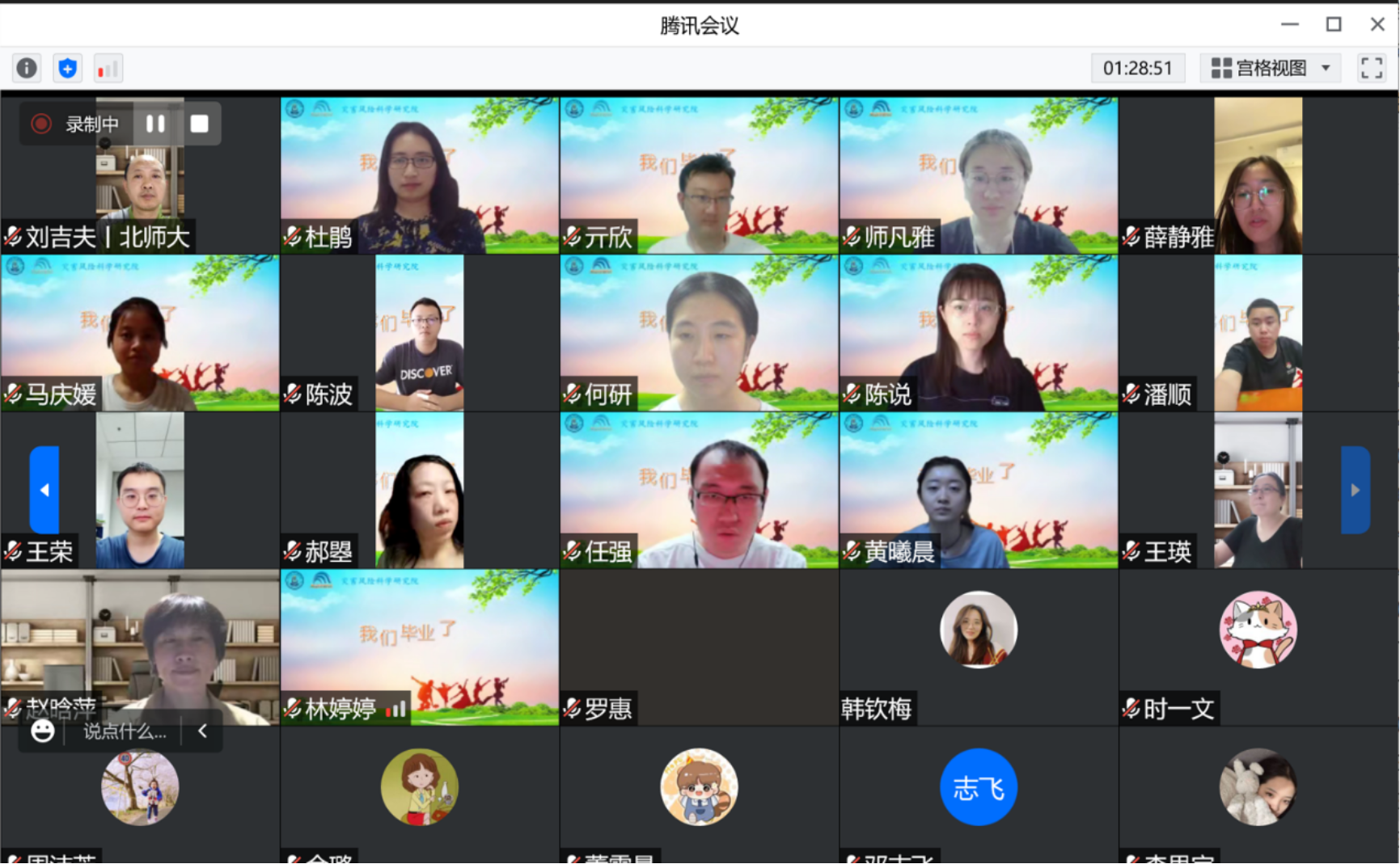BWIN亚洲