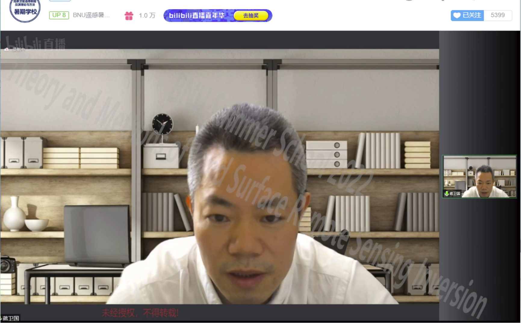 BWIN亚洲