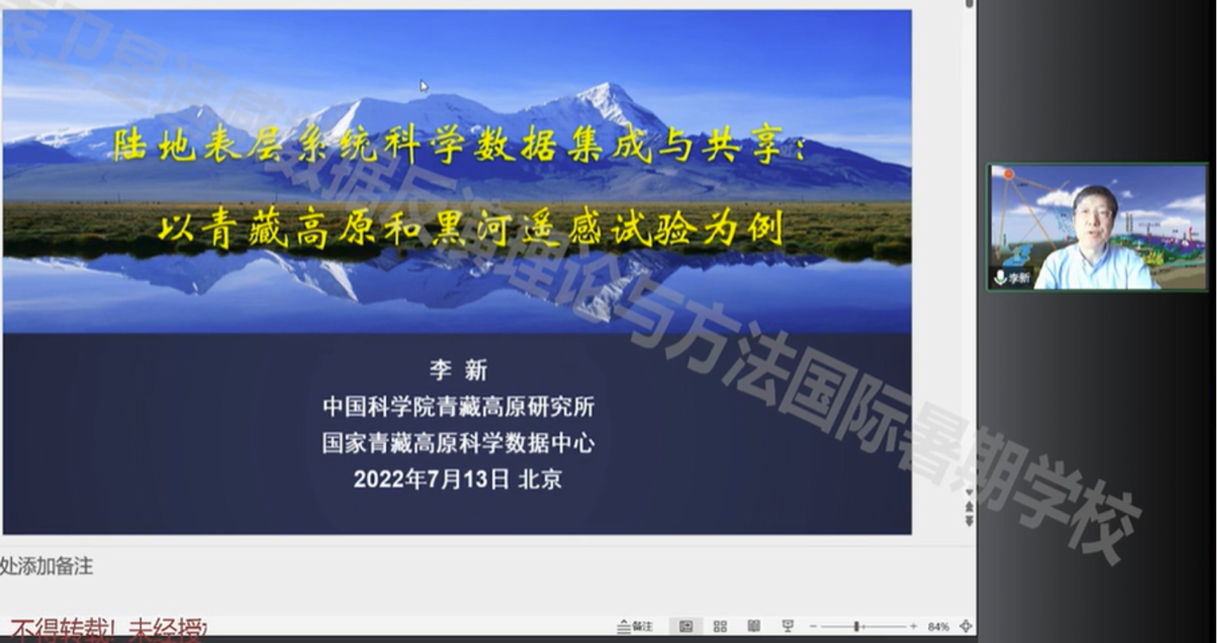 BWIN亚洲