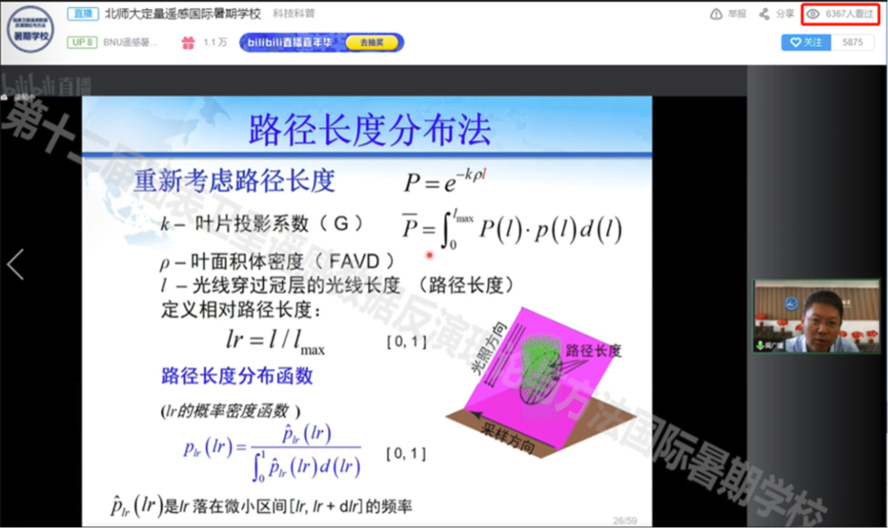 BWIN亚洲