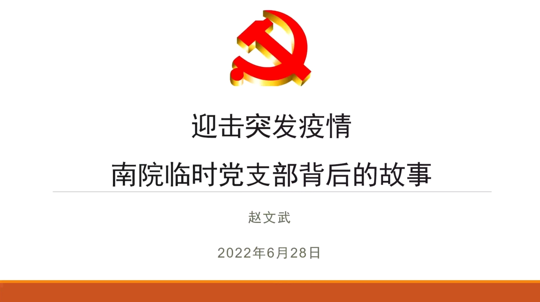 BWIN亚洲