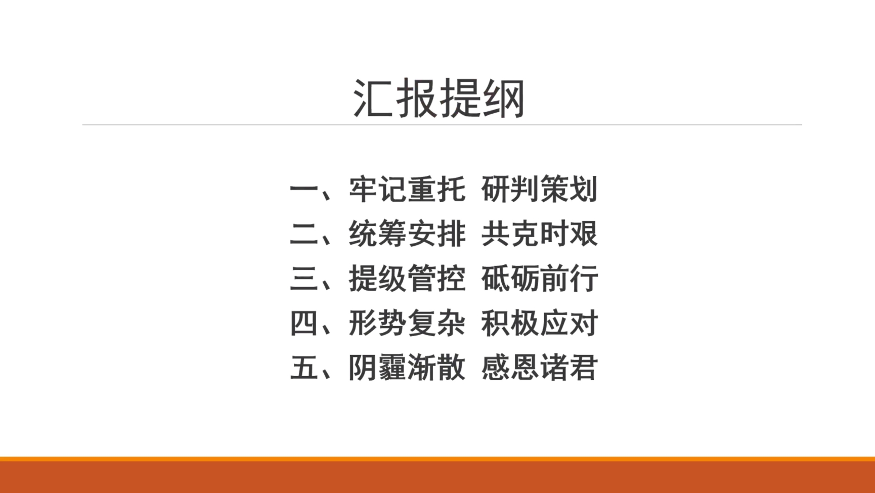 BWIN亚洲