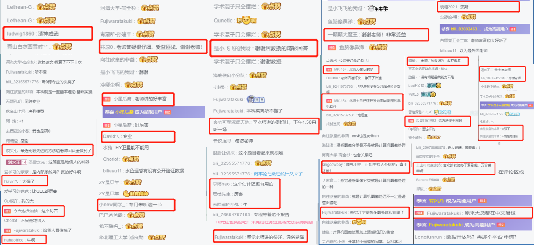 BWIN亚洲