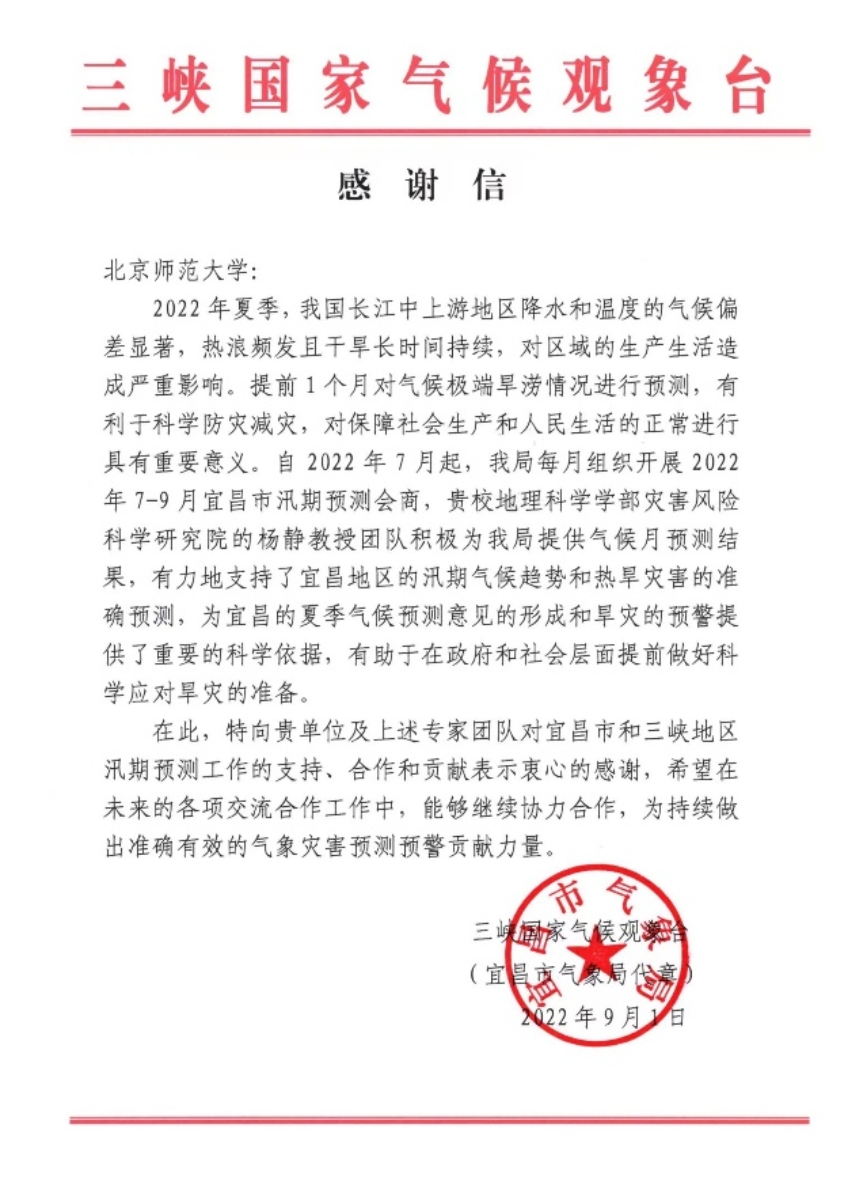 BWIN亚洲
