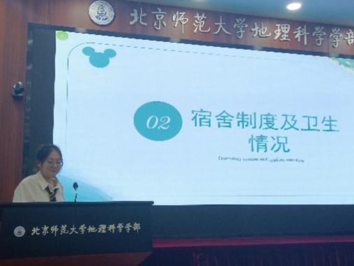 BWIN亚洲