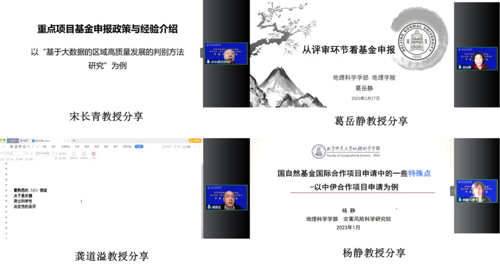 BWIN亚洲