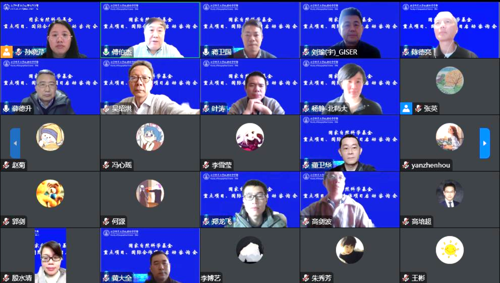 BWIN亚洲