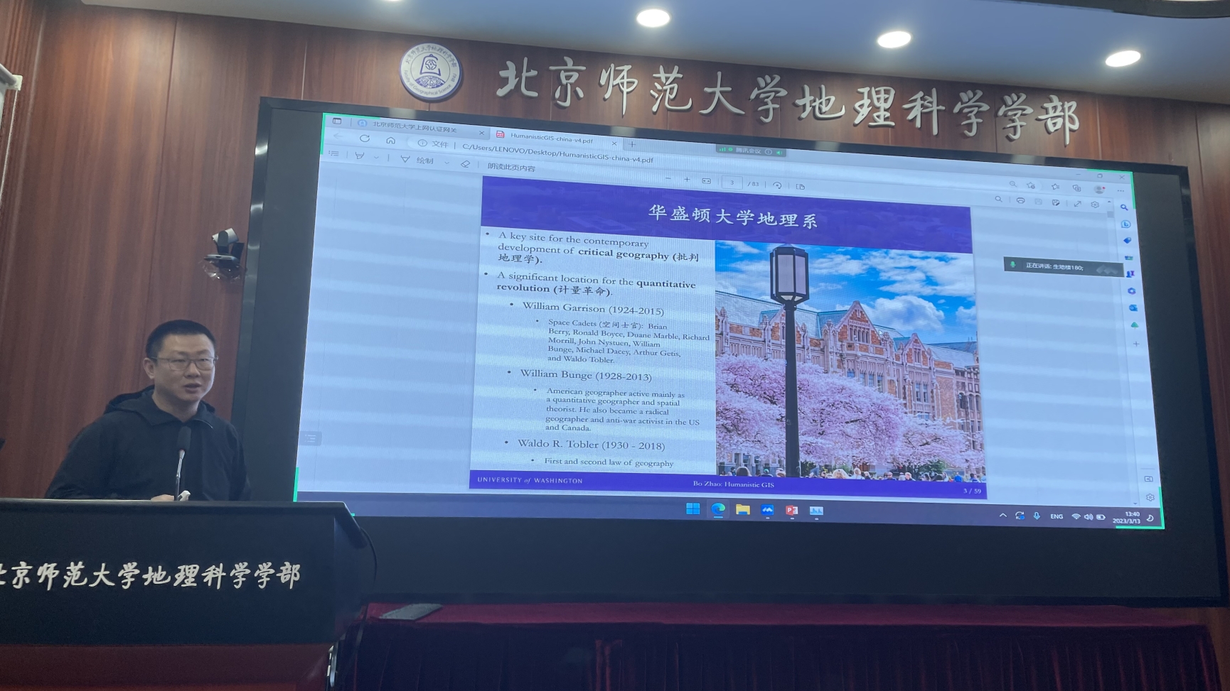 BWIN亚洲