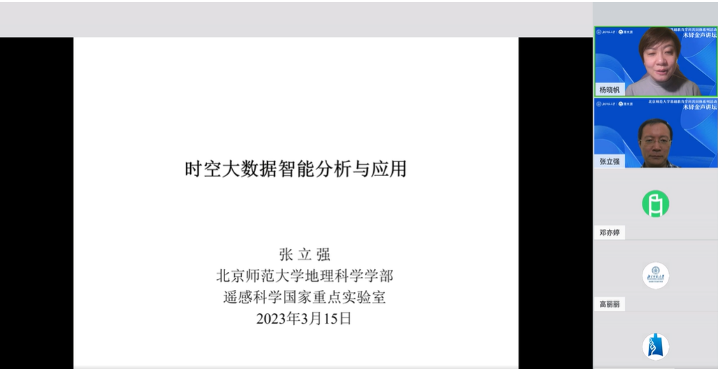 BWIN亚洲