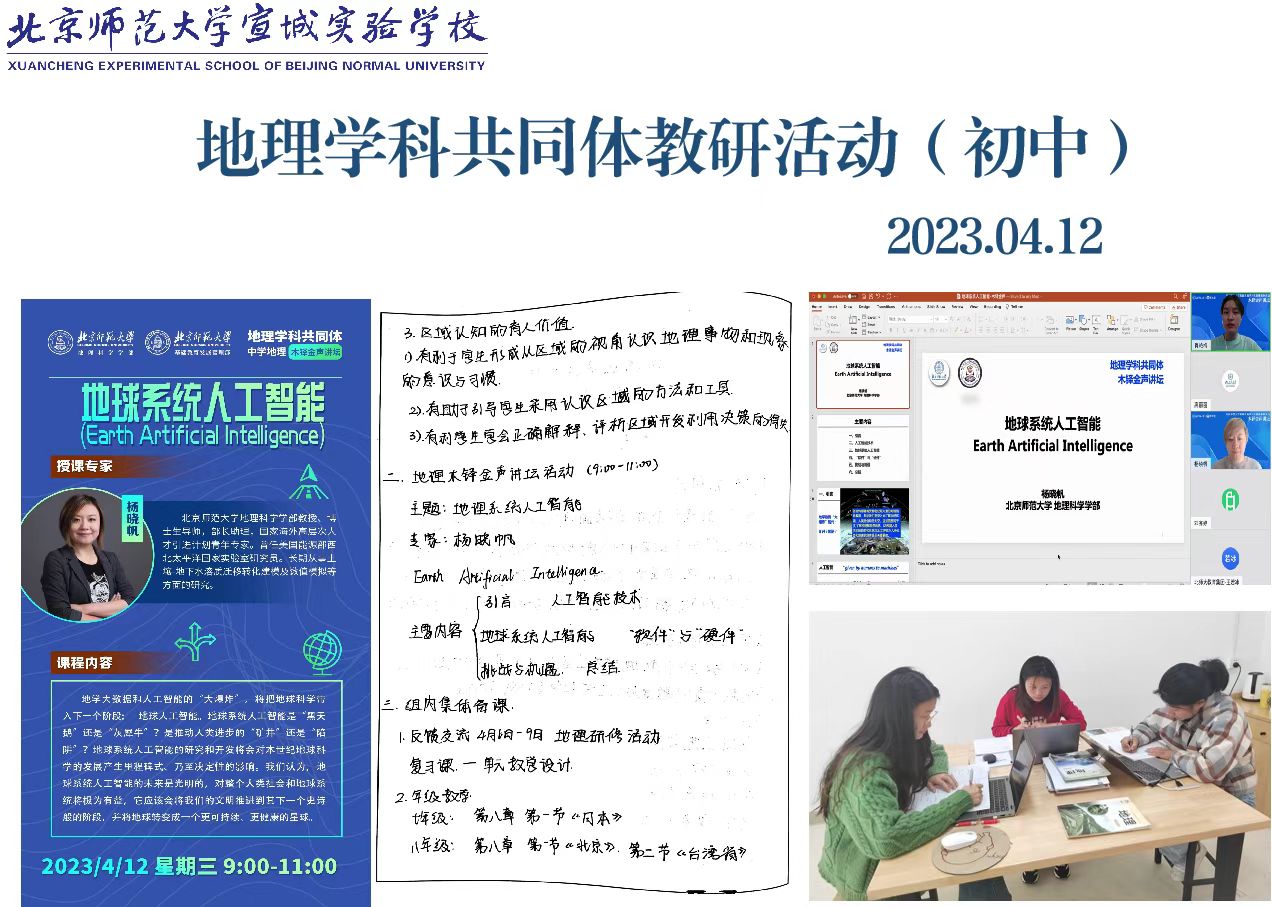 BWIN亚洲