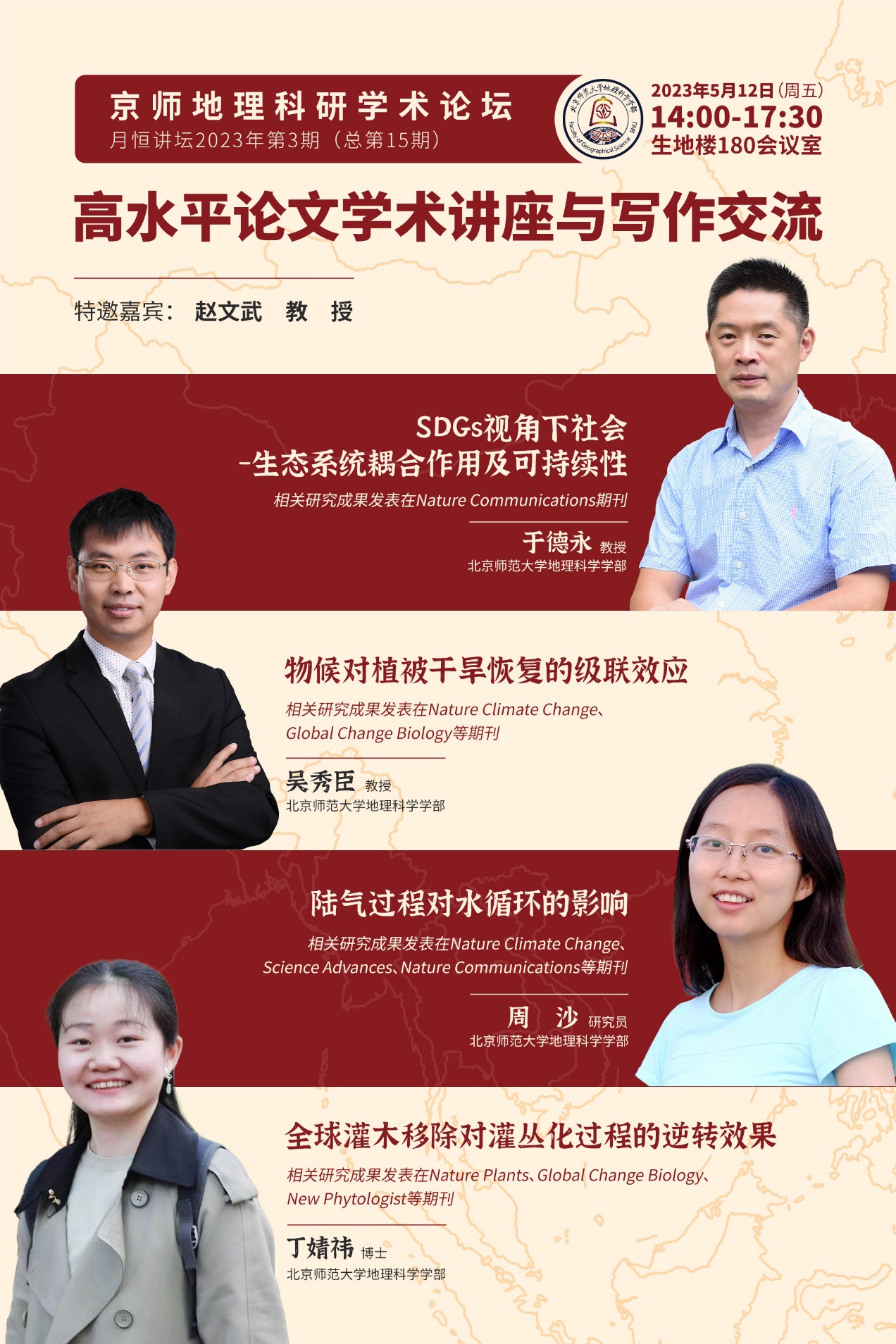 BWIN亚洲