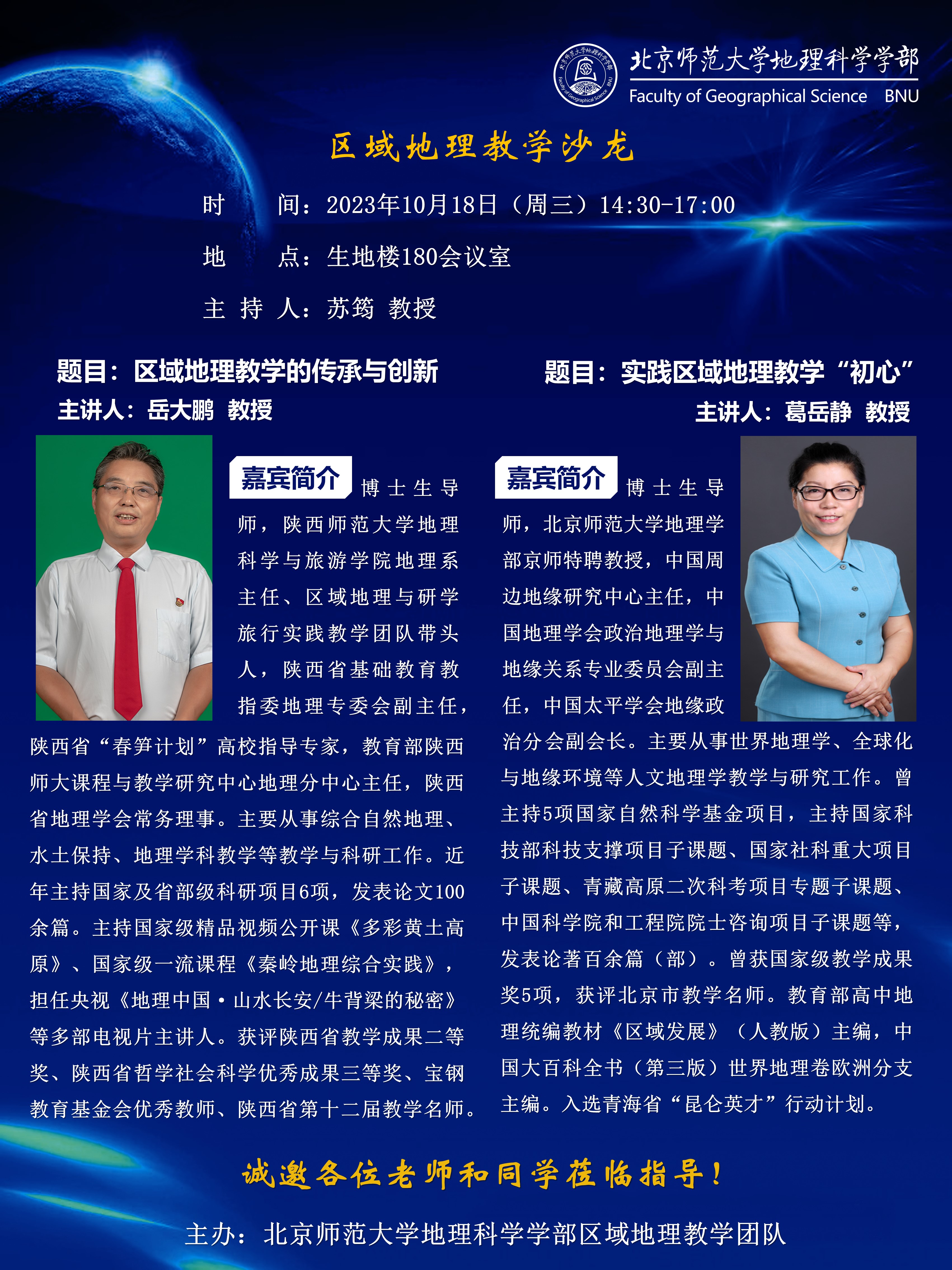 微信图片_20231010142443.jpg