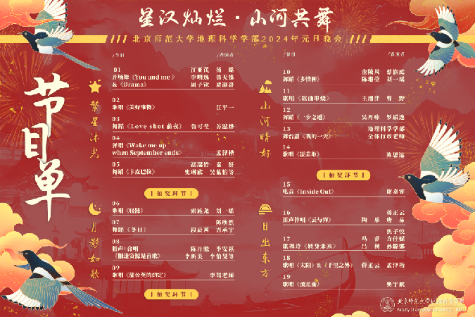 BWIN亚洲