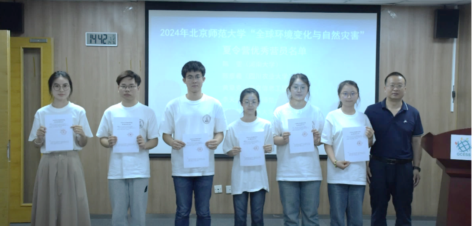 BWIN亚洲