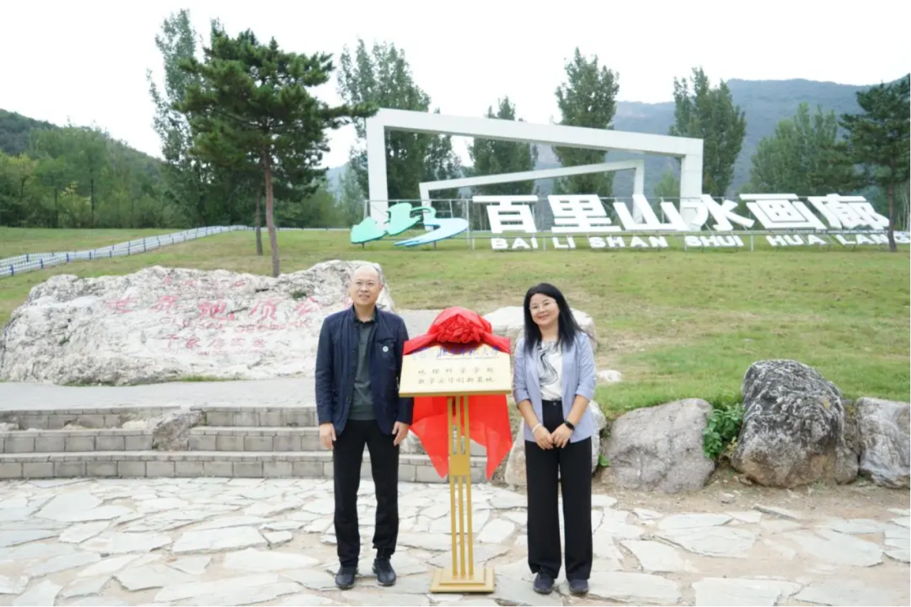 BWIN亚洲