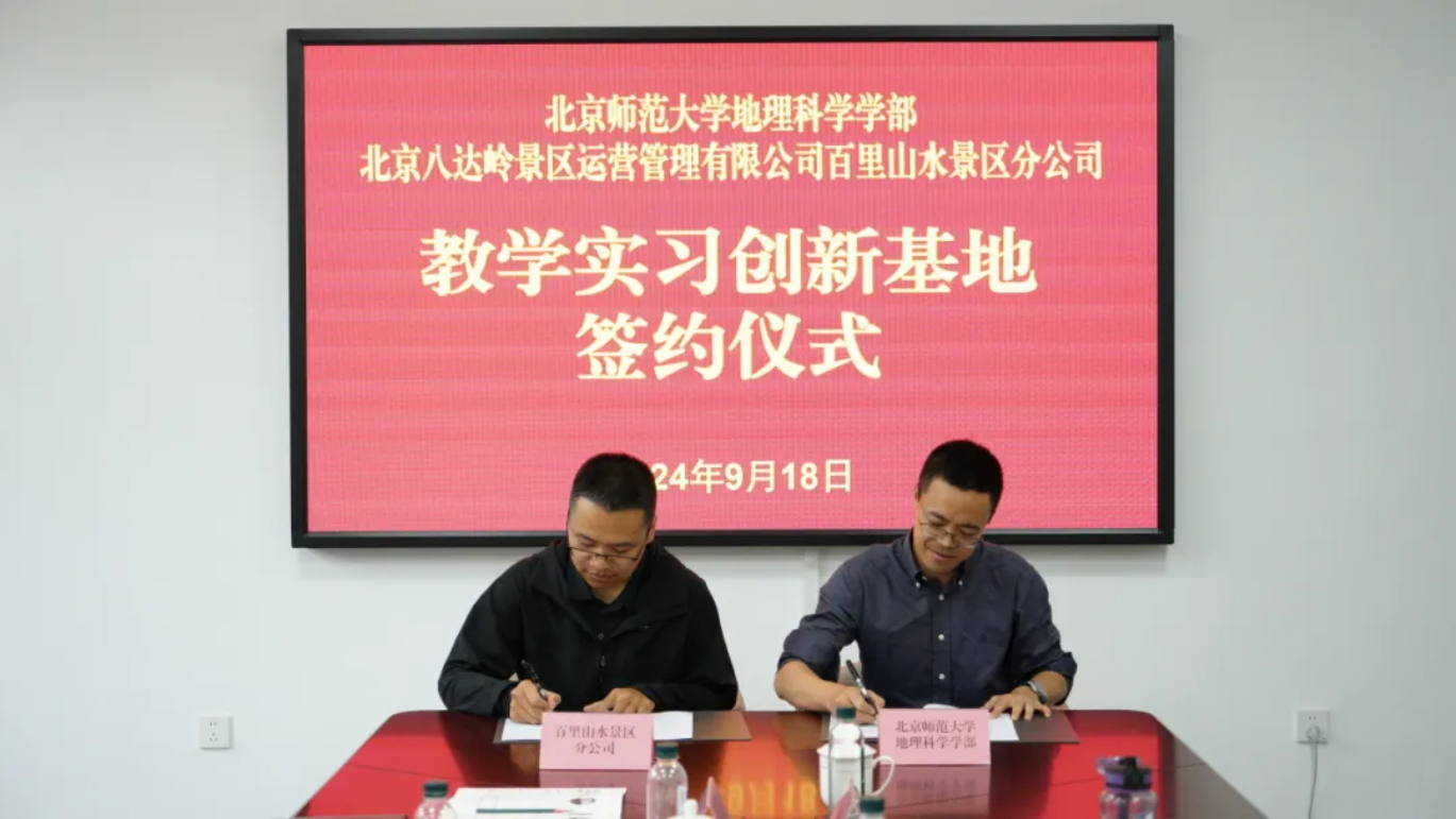BWIN亚洲
