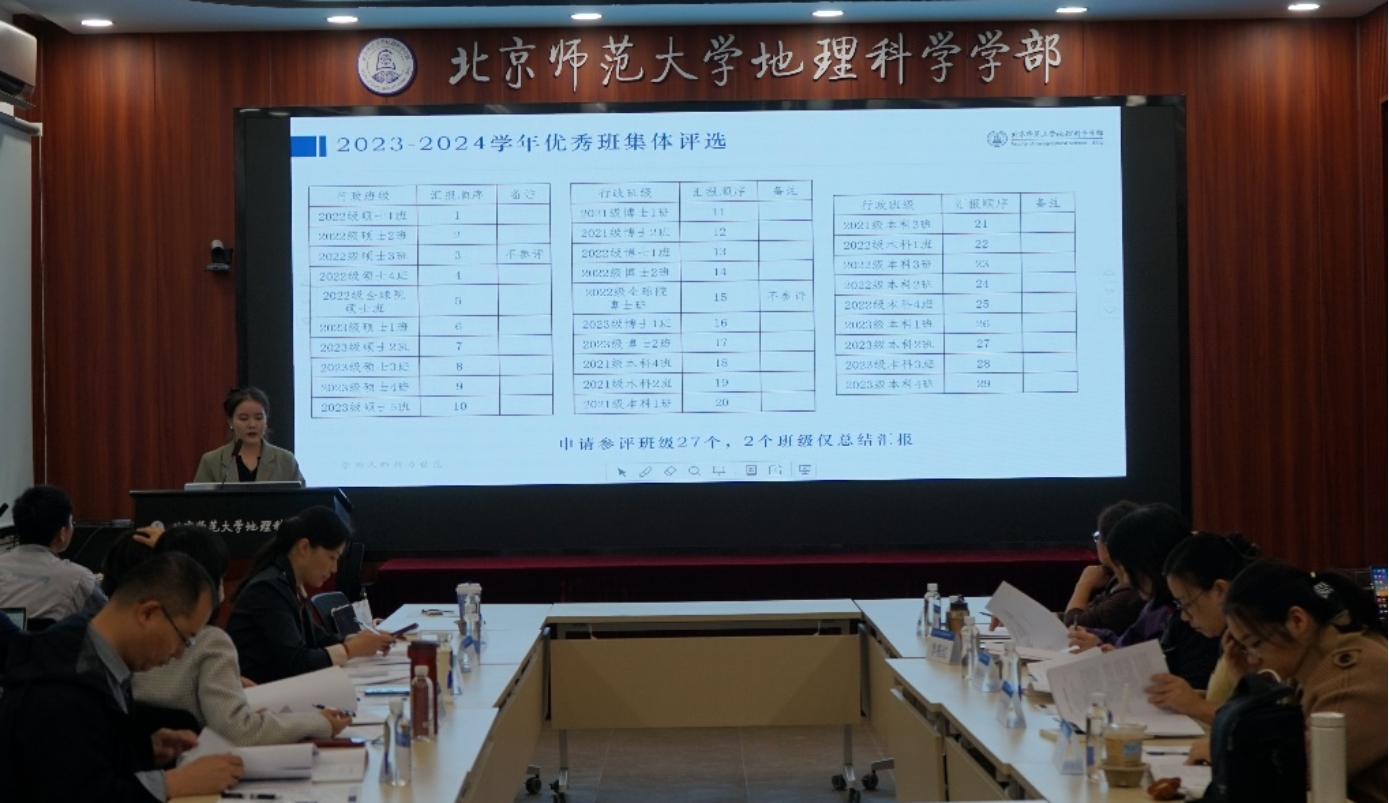 BWIN亚洲