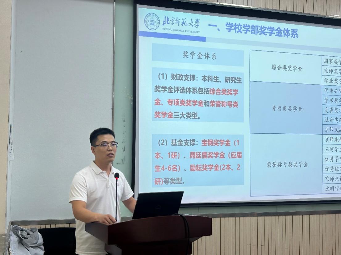 BWIN亚洲