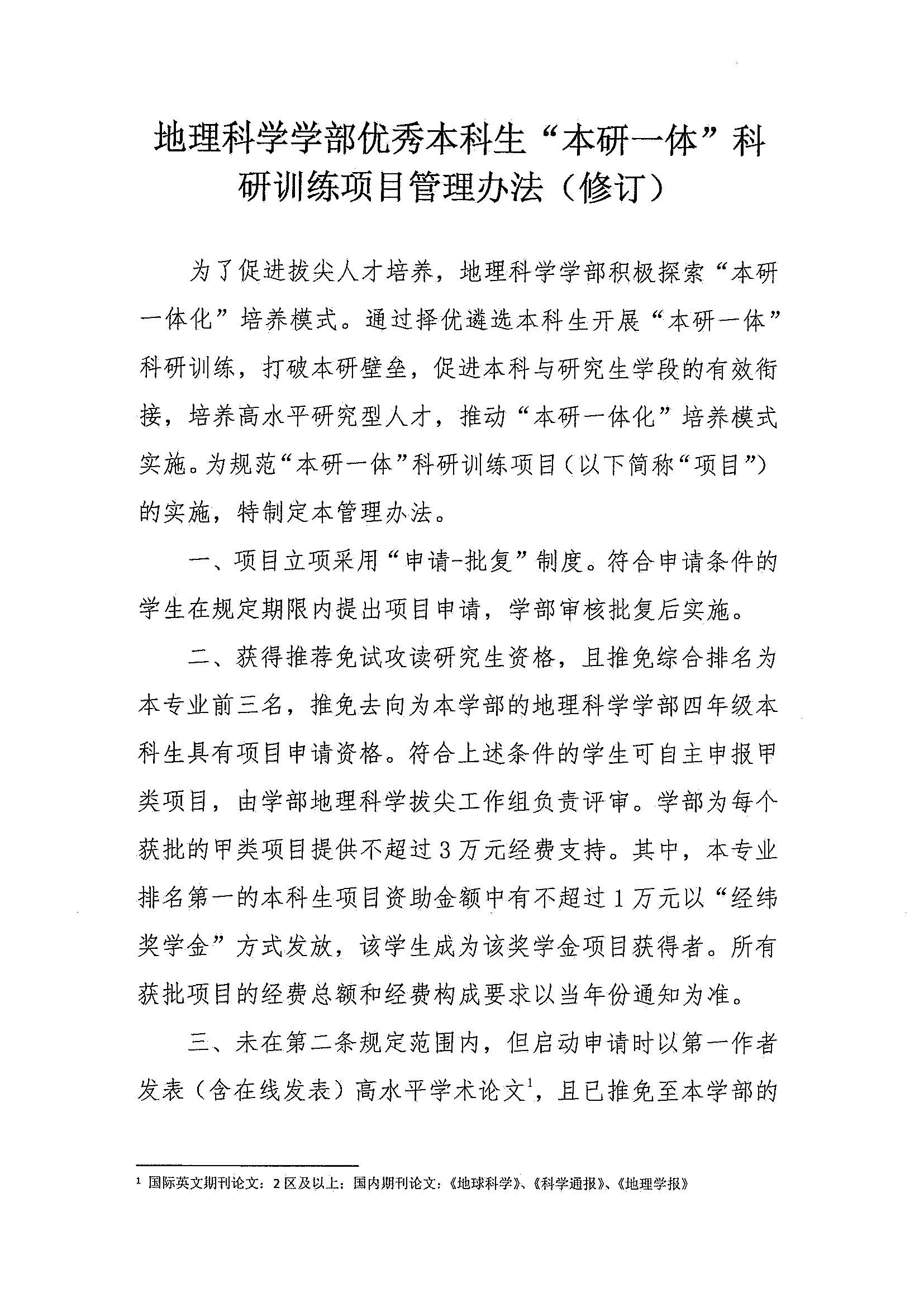 BWIN亚洲