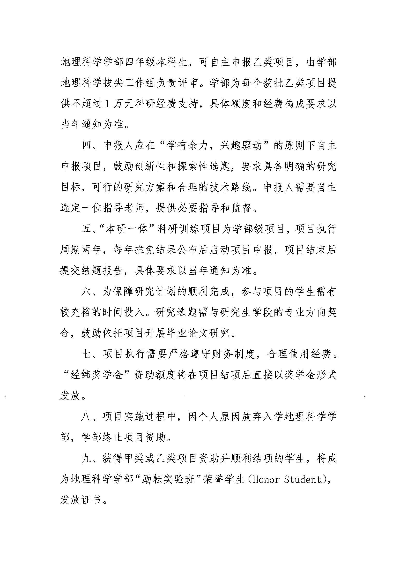 BWIN亚洲