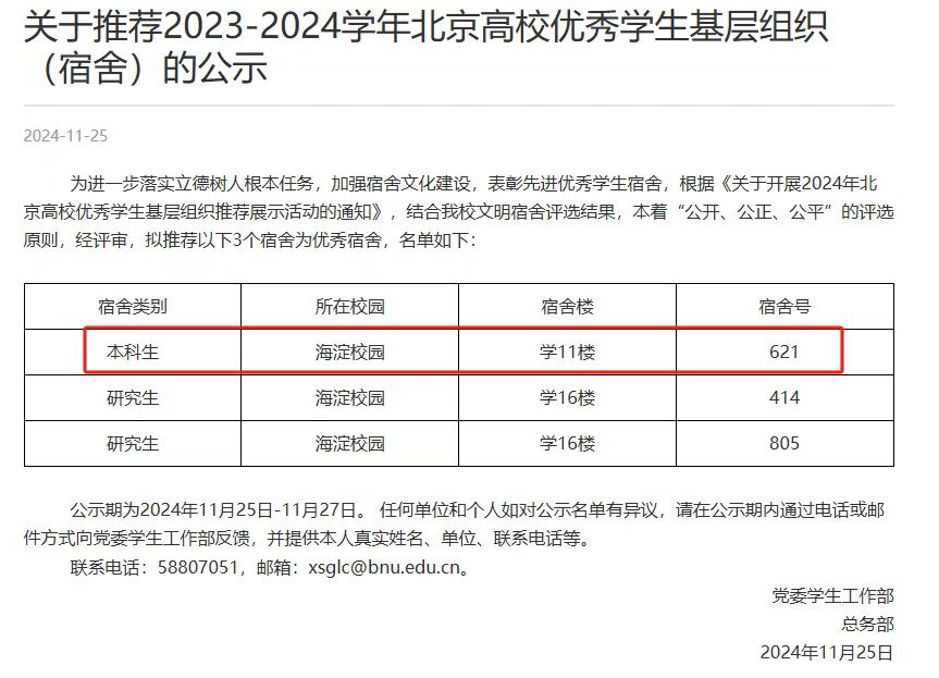 BWIN亚洲