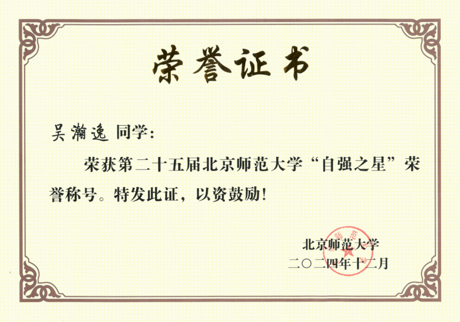 BWIN亚洲