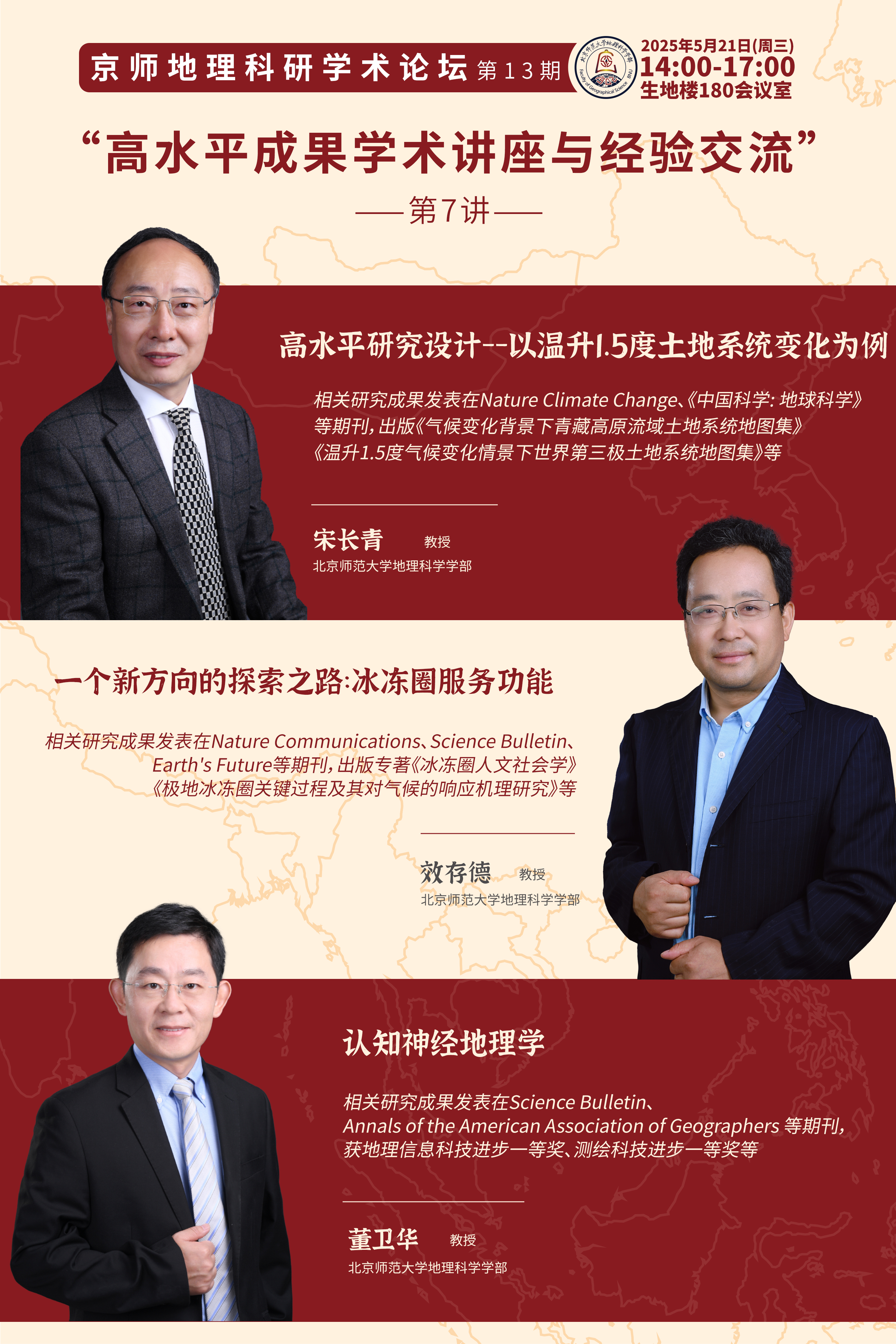微信图片_20250508164712.jpg
