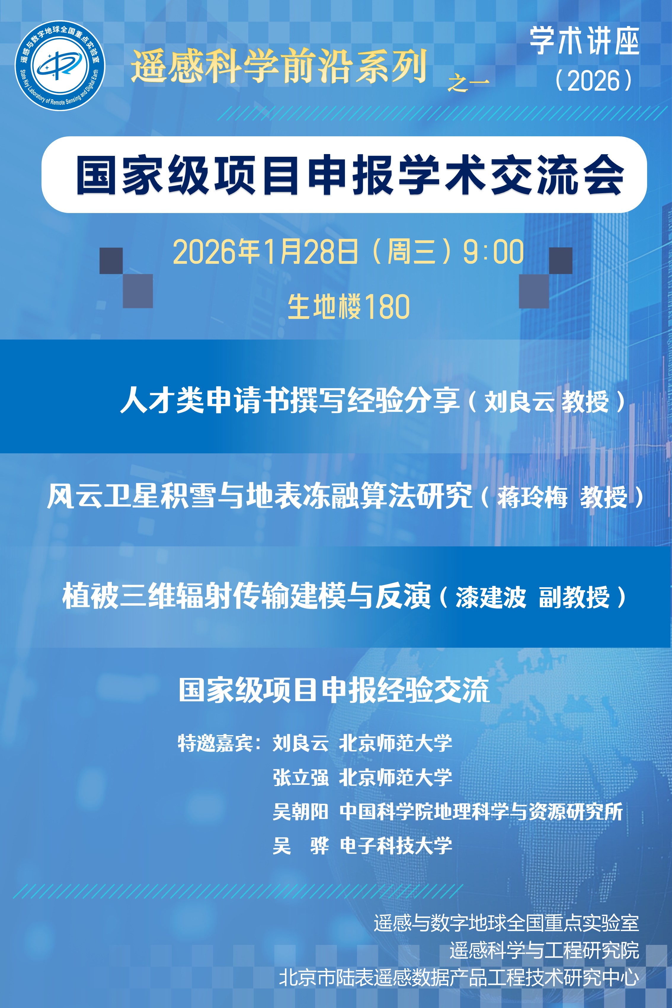 微信图片_20260127160432_8_250.jpg