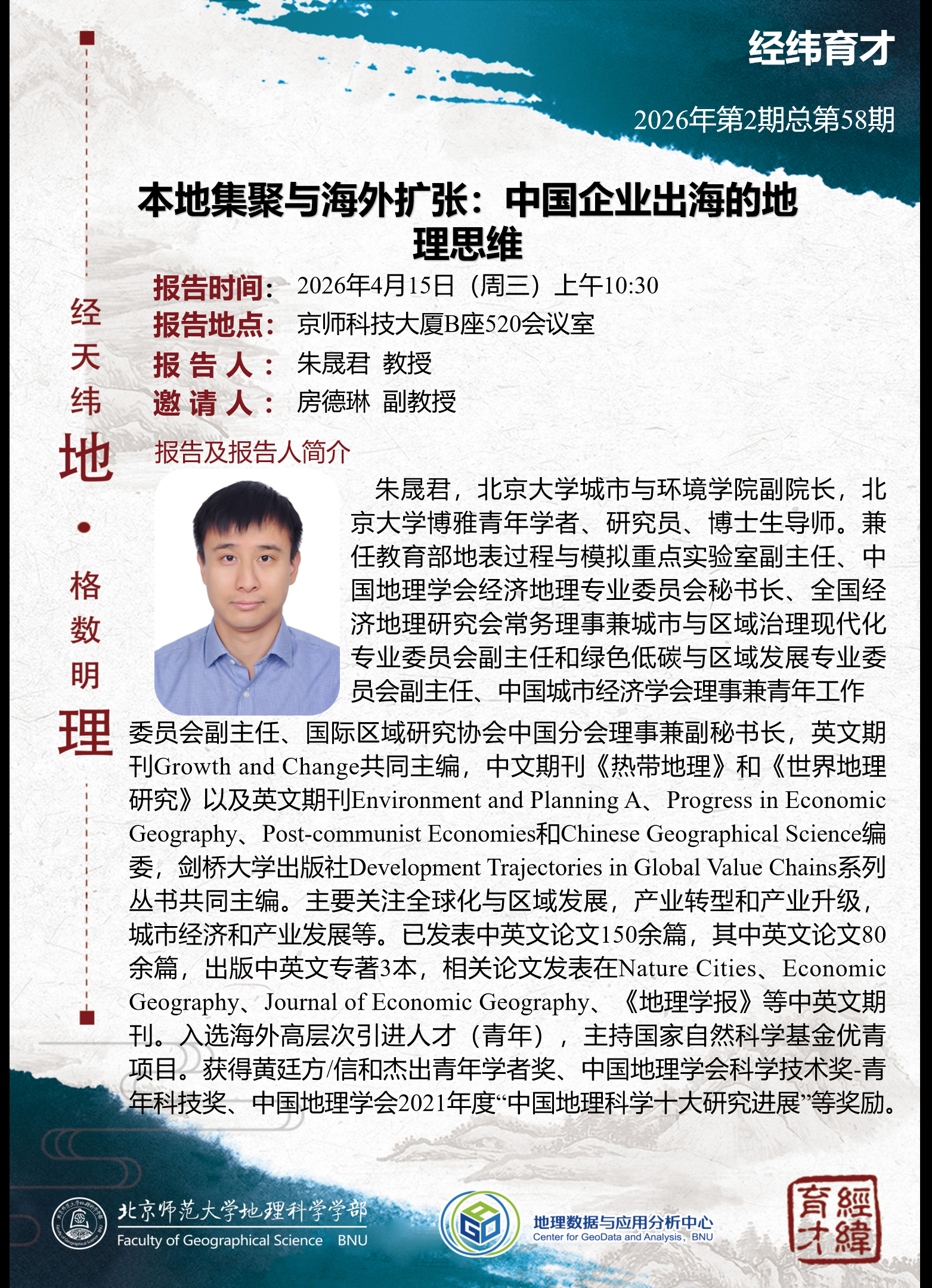 微信图片_20260413095953_7_670.png