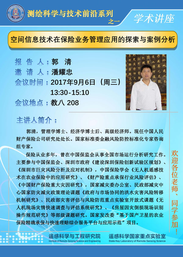 BWIN亚洲