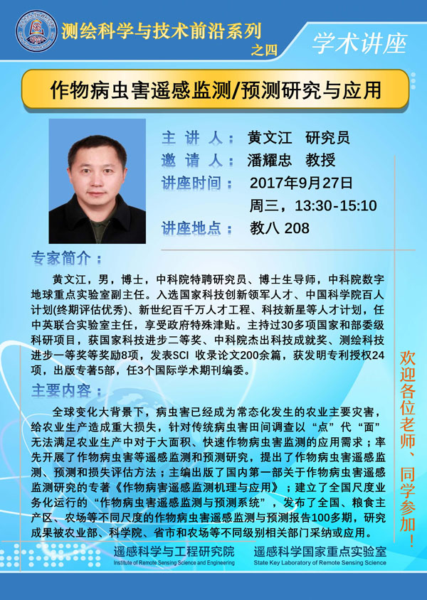 BWIN亚洲
