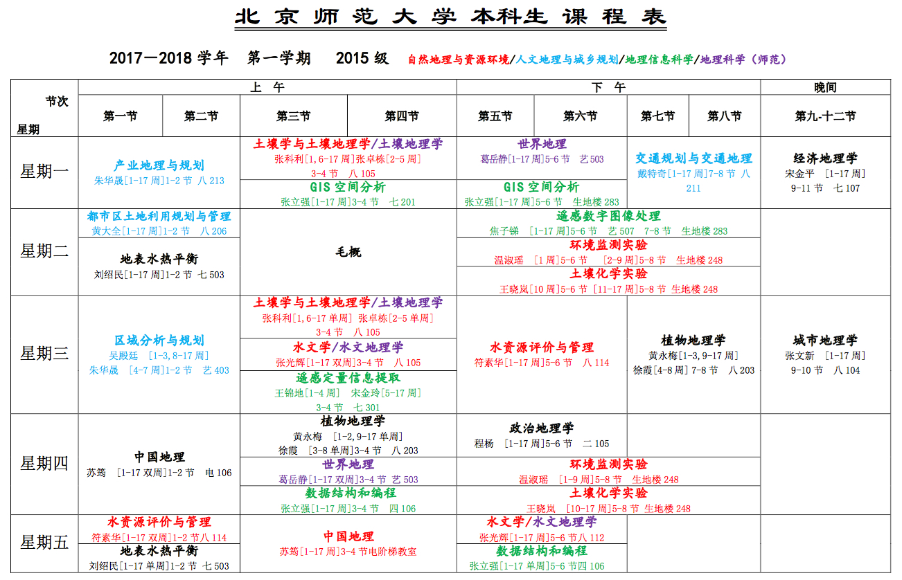 BWIN亚洲