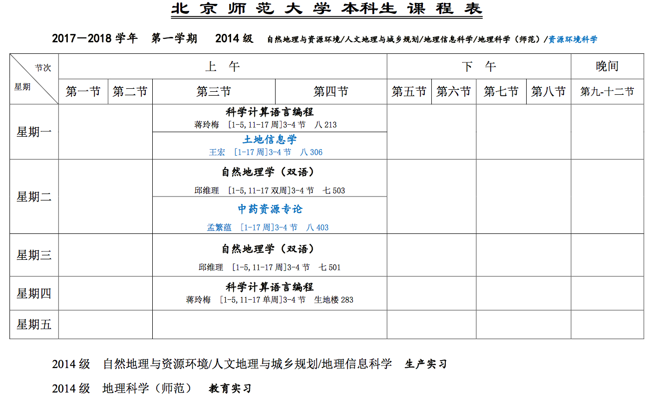 BWIN亚洲