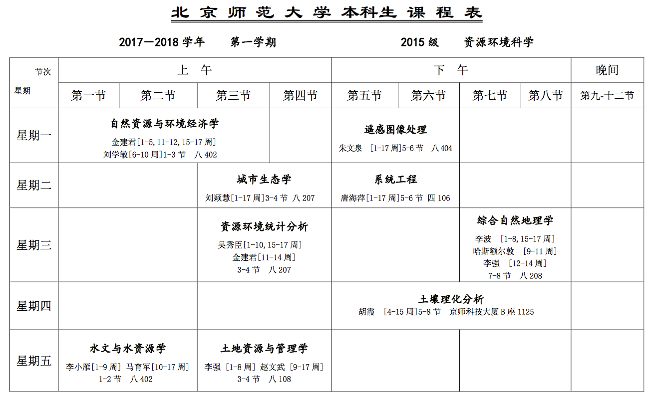 BWIN亚洲