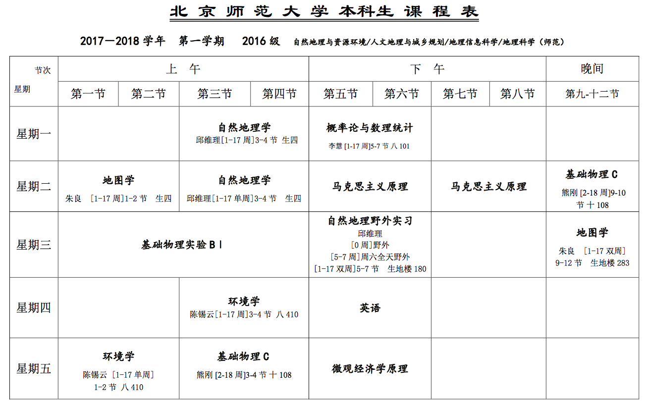 BWIN亚洲