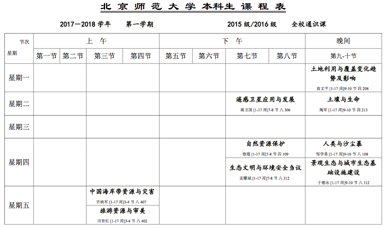 BWIN亚洲