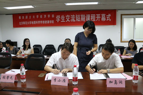 BWIN亚洲